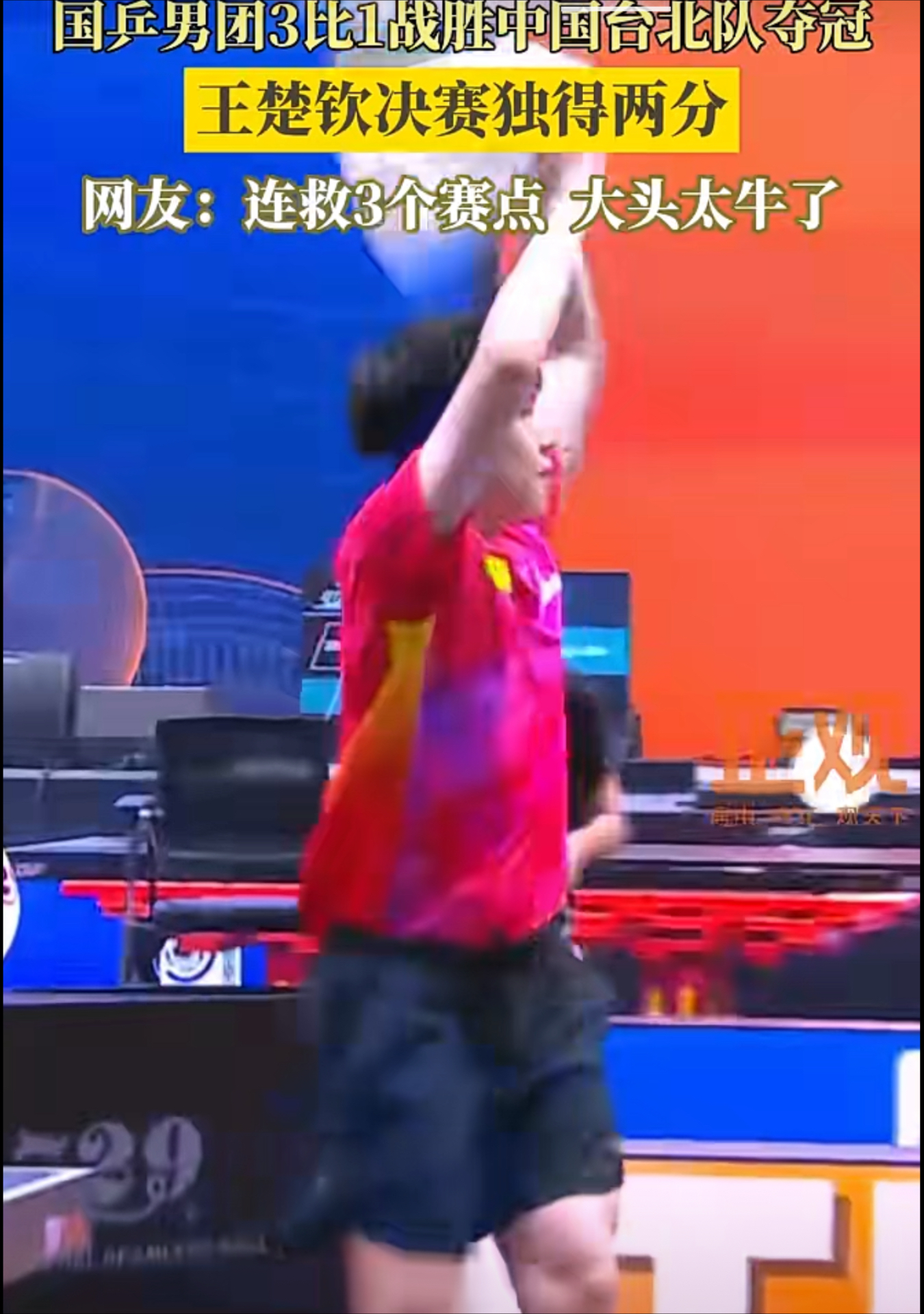 举重男团夺金，强大力量震撼现场