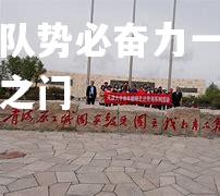泰国球队势必奋力一搏，争取胜利之门